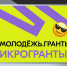 rosmol_micro - Газета Районные вести
