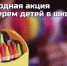 photo_2023-08-01_11-14-53 - Газета Районные вести