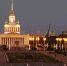photo_2023-08-11_08-51-04 - Газета Районные вести