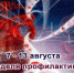 image002 - Газета Районные вести
