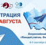 успе - Газета Районные вести