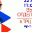 1 - Газета Районные вести