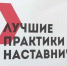 nastavniki-1 - Газета Районные вести