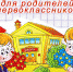 Первоклассникам - Газета Районные вести
