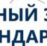Скриншот-08.09.23_10.22.40 - Газета Районные вести