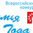 семья года - Газета Районные вести