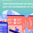 Безымянный - Газета Районные вести