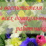 photo_2022-09-27_09-51-37 - Газета Районные вести