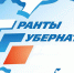 грант - Газета Районные вести