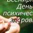 Безымянный - Газета Районные вести