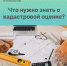 Безымянный - Газета Районные вести