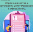 Безымянный - Газета Районные вести