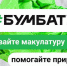 460b92f44b87bbe3f91fbd772ca1d708_1224x673c_800_big - Газета Районные вести