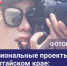 Фотоконкурс_НП_баннер_(1) - Газета Районные вести