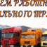 автомобилисты - Газета Районные вести