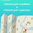 Безымянный - Газета Районные вести
