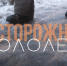Картинка - Газета Районные вести