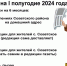 Анонс свежего выпуска газеты «Районные вести» на 11 ноября 2023 года - Газета Районные вести