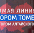 Безымянный - Газета Районные вести