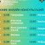 Консультации по подготовке к ЕГЭ - 2024 - Комитет по образованию
