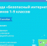 photo_2023-11-20_14-11-44 - Газета Районные вести