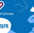 photo_2023-11-21_14-12-34 - Газета Районные вести