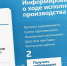 12 - Газета Районные вести