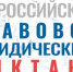 Безымянный - Газета Районные вести