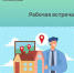 3 - Газета Районные вести