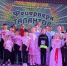 Фестиваль "Фейерверк талантов" - Комитет по образованию