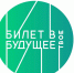 билет в будущее - Газета Районные вести