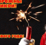 1672236142_20 - Газета Районные вести