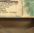 15_2_ - Газета Районные вести
