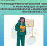 3 - Газета Районные вести