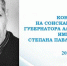 Премия титова образование - Газета Районные вести