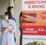 08495046_big - Газета Районные вести