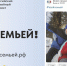 photo_2024-02-06_17-18-18 - Газета Районные вести