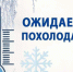 погода - Газета Районные вести