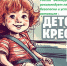 IMG_20231016_101459_976 - Газета Районные вести