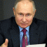 Путин - Газета Районные вести