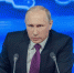 Путин - Газета Районные вести