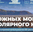 photo_2024-03-04_17-26-35 - Газета Районные вести