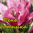 photo_2024-03-25_11-30-52 - Газета Районные вести
