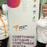 О работе советников по воспитанию - Комитет по образованию