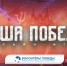 IMG-20240425-WA0033 - Газета Районные вести