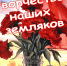 photo_2024-05-10_08-07-31 - Газета Районные вести