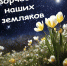 творчество - Газета Районные вести
