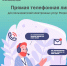 4 - Газета Районные вести