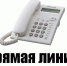горячая линия - Газета Районные вести