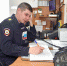 сводка - Газета Районные вести